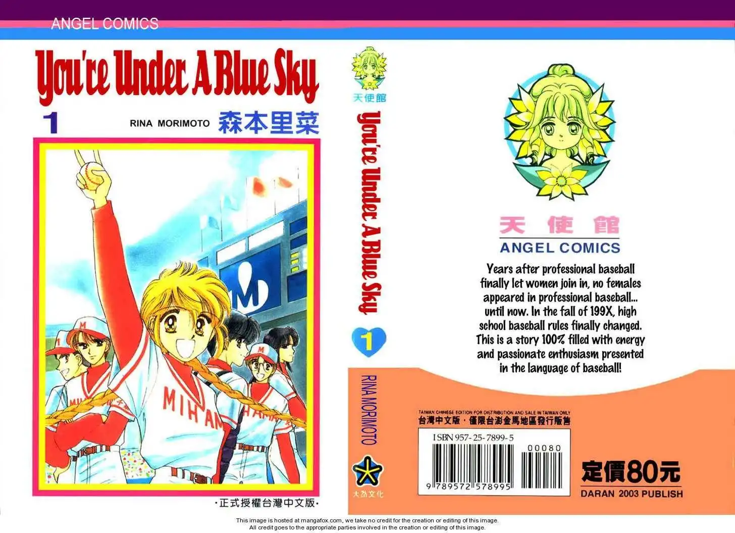 You're Under a Blue Sky Chapter 1 4